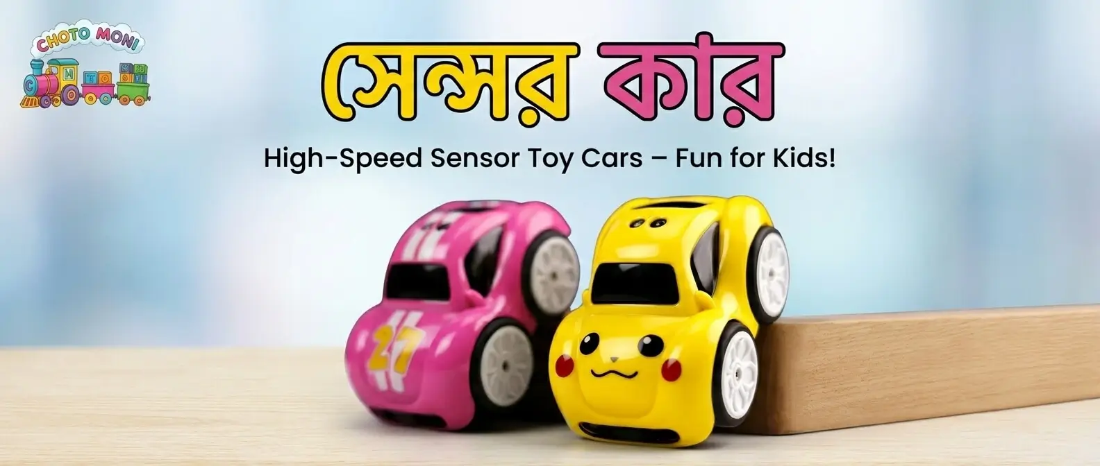 sensor car